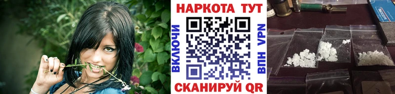 Как найти наркотики Армянск Alpha PVP Метадон ГАШ COCAIN МЕФ