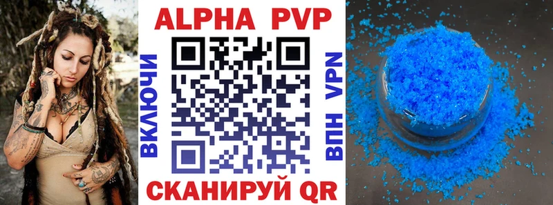 Alfa_PVP крисы CK  купить наркотик  Армянск 