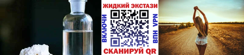 Бутират BDO  даркнет официальный сайт  Армянск  продажа наркотиков 