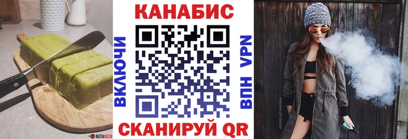 Еда ТГК марихуана  Армянск 