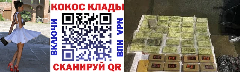 закладка  Армянск  blacksprut как зайти  COCAIN Эквадор 