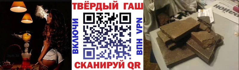 ГАШИШ убойный  Армянск 