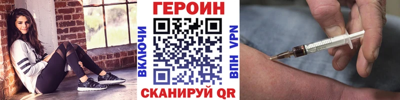 ГЕРОИН Афган Армянск