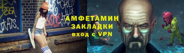 первитин Анива