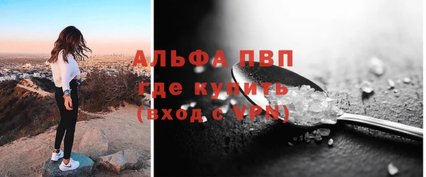 a pvp Аркадак