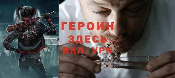 спайс Армянск
