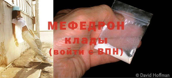 круглые Анжеро-Судженск