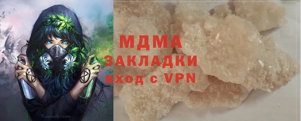 спайс Армянск