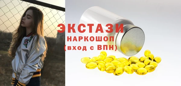 ешки Арсеньев