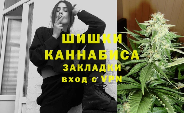 спайс Армянск