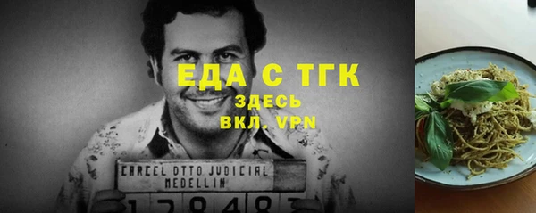 спайс Армянск