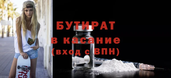 спайс Армянск