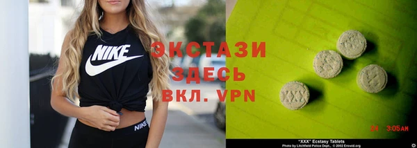 спайс Армянск