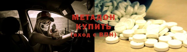 спайс Армянск