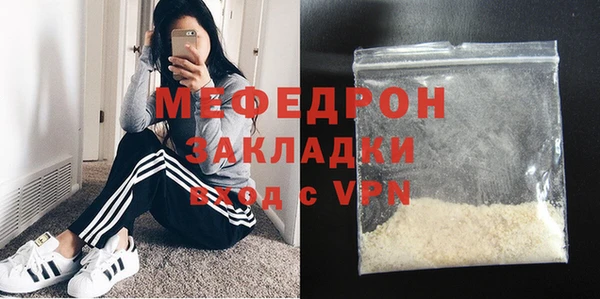 спайс Армянск
