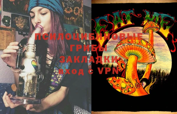 спайс Армянск