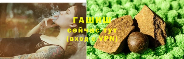 спайс Армянск