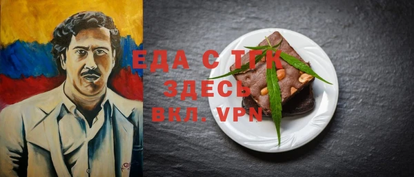 спайс Армянск