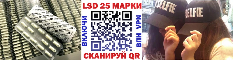 LSD-25 экстази ecstasy  где можно купить   Армянск 