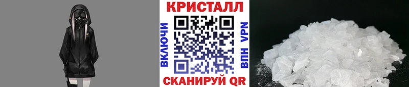 Метамфетамин Декстрометамфетамин 99.9%  где купить наркоту  Армянск 