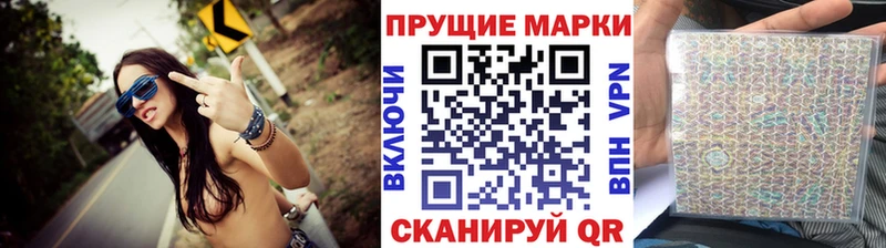 Марки N-bome 1,5мг  закладки  Армянск 