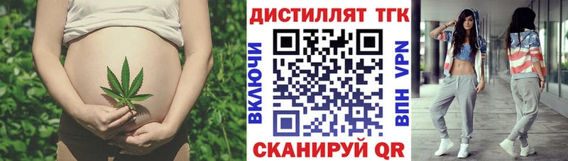 маркетплейс клад  Армянск  Дистиллят ТГК THC oil  наркотики 