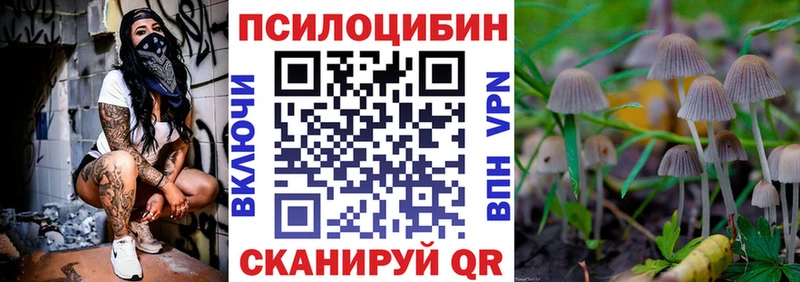 Псилоцибиновые грибы ЛСД  Армянск 