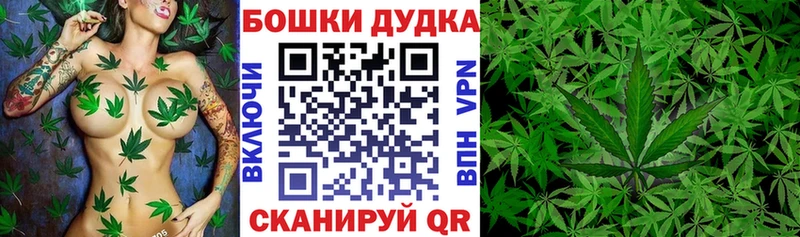 МАРИХУАНА VHQ  закладка  Армянск 